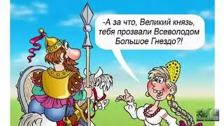 Князь Всеволод Большое Гнездо