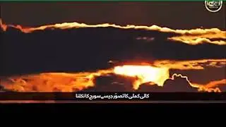 top 10 new naat shariftop naat sharifnaat sharif 2023new naat shareef