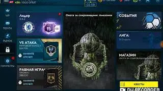 2 ПРИЁМА КОТОРЫЕ НЕ ЗНАЛИ 95% ИГРОКОВ ФИФА!