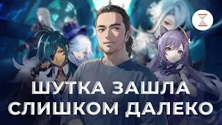 Паша играет в Genshin Impact | HistFamily | ЕГЭ-2024