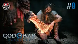 труба зовёт | God of War Ragnarok