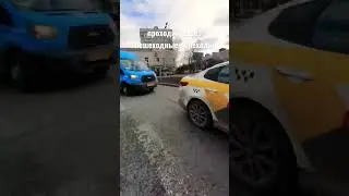 Как добраться до ДОСААФ ЦАО от метро Шелепиха