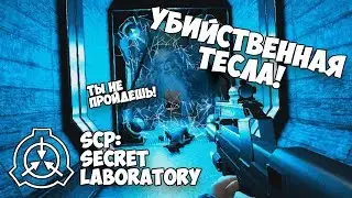 Funny moments, jokes in SCP: Secret Laboratory #4