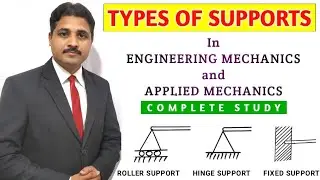 TYPES OF SUPPORTS IN ENGINEERING MECHANICS