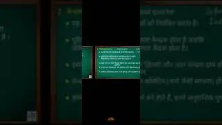 Jivan ki Maulik ikai part 2