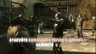 prototype 2 часть 1 кишки по экрану