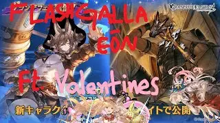 Flash Galla-eon ft. Valentine's, Fight Club version [Spark Stream]