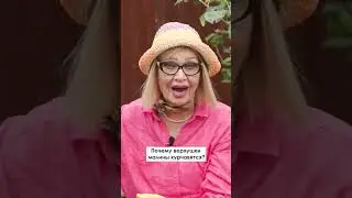 Почему верхушки малины курчавятся