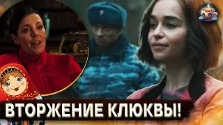 👽 СЕКРЕТНОЕ ВТОРЖЕНИЕ - 1 серия - ИМХО-Обзор