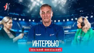 Интервью: Анатолий Николаевич Скоробогатов