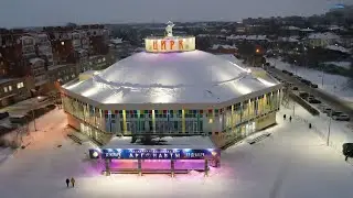 Рязанский цирк отметил 50-летний юбилей (2021) FHD