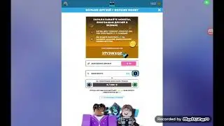 новый рефельный промокод в skinape for robux