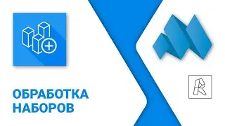 ModPlus for Revit. Worksets. Workset Processing