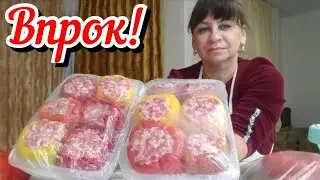 Пока муж в рейсе. Заготовки. Заморозка впрок. Жизнь семьи в деревне.
