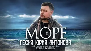 ТАК эту песню не пел никто | 