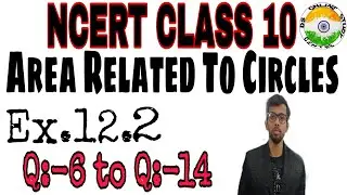 NCERT||CBSE||UPBOARD||EX.12.2||Q.6-Q.13 #ncert #area_related_to_circles