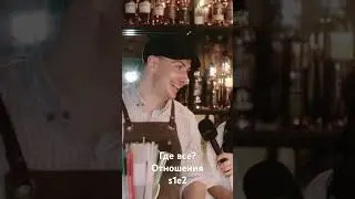 Секс