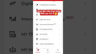 Airtel Mitra Digital Sim Swap Option Not Show Airtel Sim Card Replacement Option Kaise Milega 2023