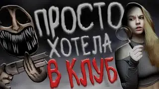 оп, и пуля в лоб (Buckshot Roulette)