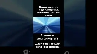 #meme #memes #прикол #подпишись #шортс #мем