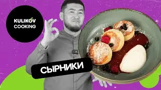 Kulikov Cooking 