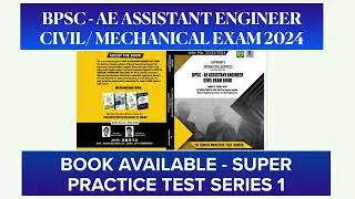 BPSC Assistant Engineer Super Practice Test Series 1 | AE 2024 General Studies Model Practice Test