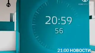 Часы и начало новостей Arms TV  01.09.2013