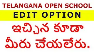 TOSS Edit Option,How to Edit / Make Corrections in Telangana Open School TOSS SSC & Open Inter Onlne