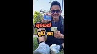 🇱🇰  මාසයටම 10€ Bus/Train/Tramp/TVM | අයෙත් දඩ නැ 😇 France Sinhala Vlog 2024 #sinhalavlogs #sinhala