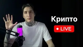 Обзор рынка, Notcoin, SAFE, рынок, Hamster Combat и прочие новости по крипте.