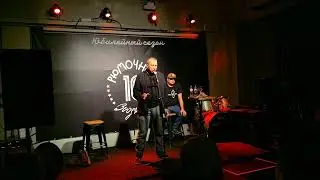 И. Караулов / назовите молодых поэтов / Рюмочная в Зюзино / 24.08.23