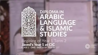 Year1 Term2 Class - Diploma in Arabic & Islamic Studies [batch of 2014-2016]