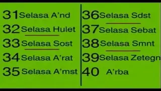 Counting 31-40 in Amharic Ethiopian language #shorts