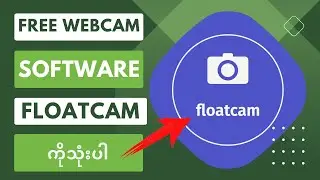 Free webcam software Floatcam for any screen recoder ကိုသုံးပါ | Tech Myanmar