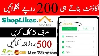 Shoplikes Earning App | How To Earn From Shoplikes Earning App | Amir Technical Point