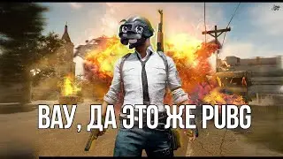 ВИДЕО ПО PUBG (PUJ)