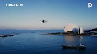 China Next: Bridge to New Horizons