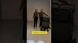 Прогулочная коляска Baballo 2023 ❤️