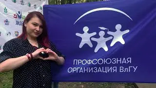 Профком студентов на защите прав обучающихся