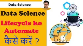 डेटा Science Lifecycle को स्वचालित कैसे करें | How to AUTOMATE Data Science Lifecycle in Hindi