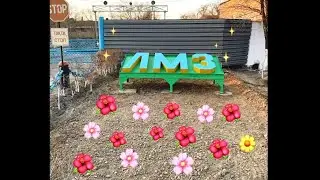 ЛМЗ