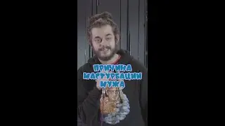 Ян Зубков. Причина мастурбации мужа. StandUp #стендап #юмор #standup