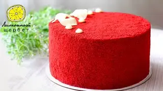 CAKE RED VELVET. STEP BY STEP TO A COMPLETE CAKE