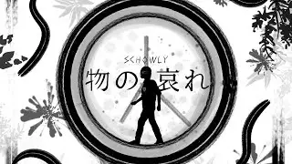 SCHOWLY - mono no aware (lyric video, 2024)
