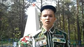 видеоэскурсия Бельск