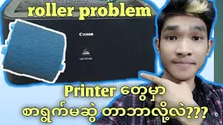 Lpn 2900 laser printer paper jam don't pick up paper roller problem solve 100% 