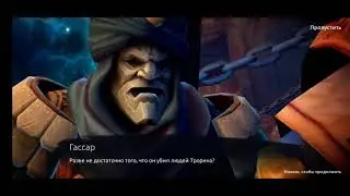 Age of magic событие Каге, с моей озвучкой