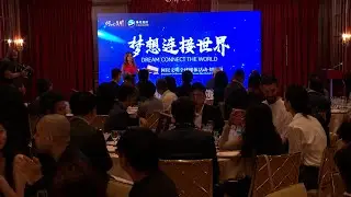 China Media Group and Yanghe join hands to promote Chinese culture