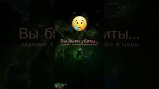Я не хочу | Terraria