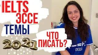 IELTS WRITING PART 2: Essay Topics 2021 (Weird and Difficult Questions)